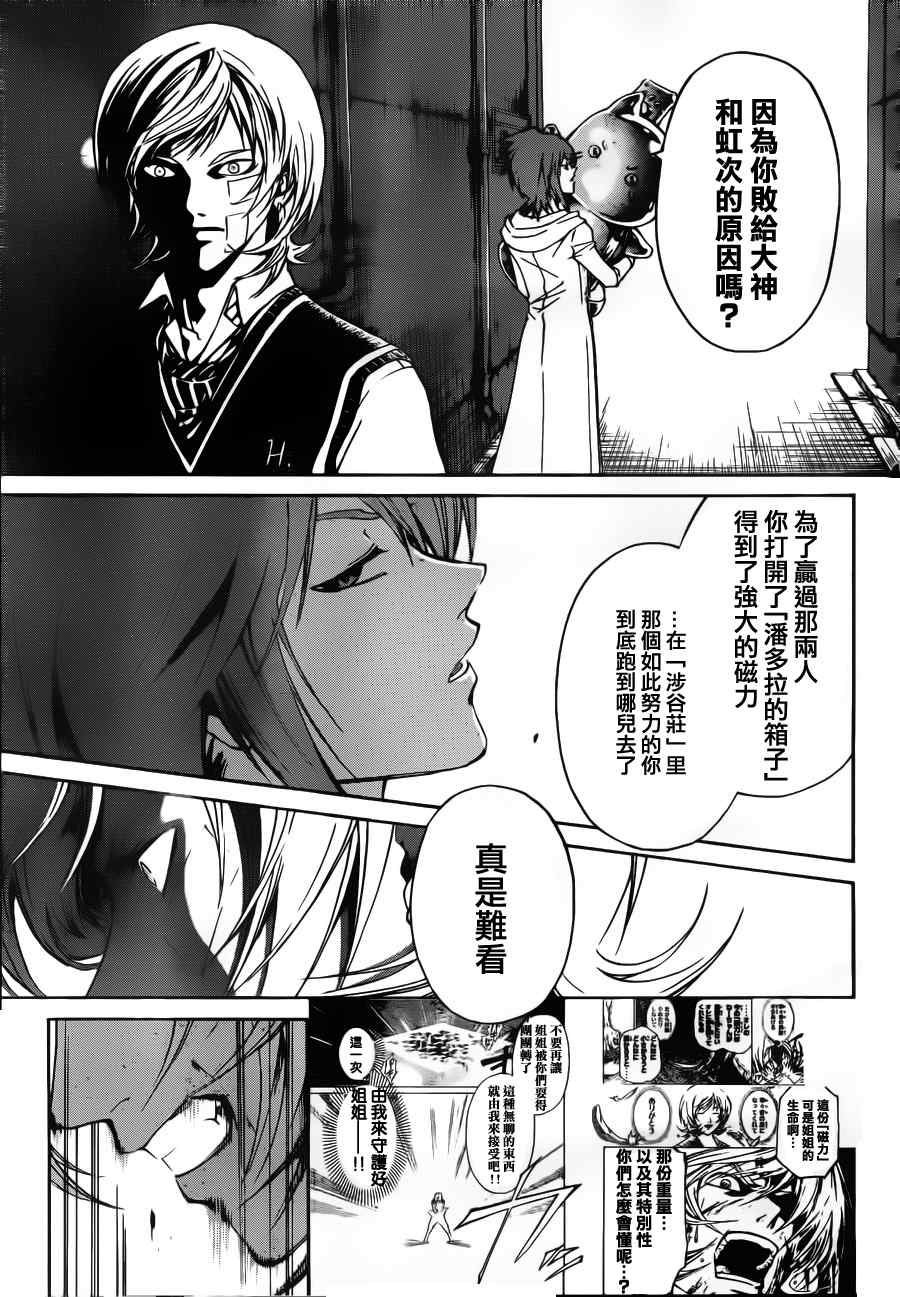第119话2