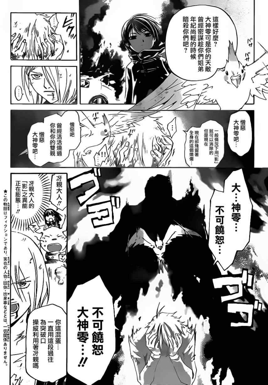 第169话1