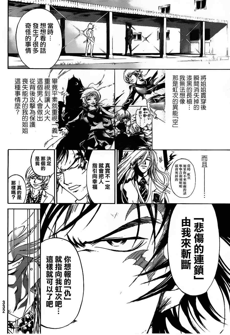 第147话1