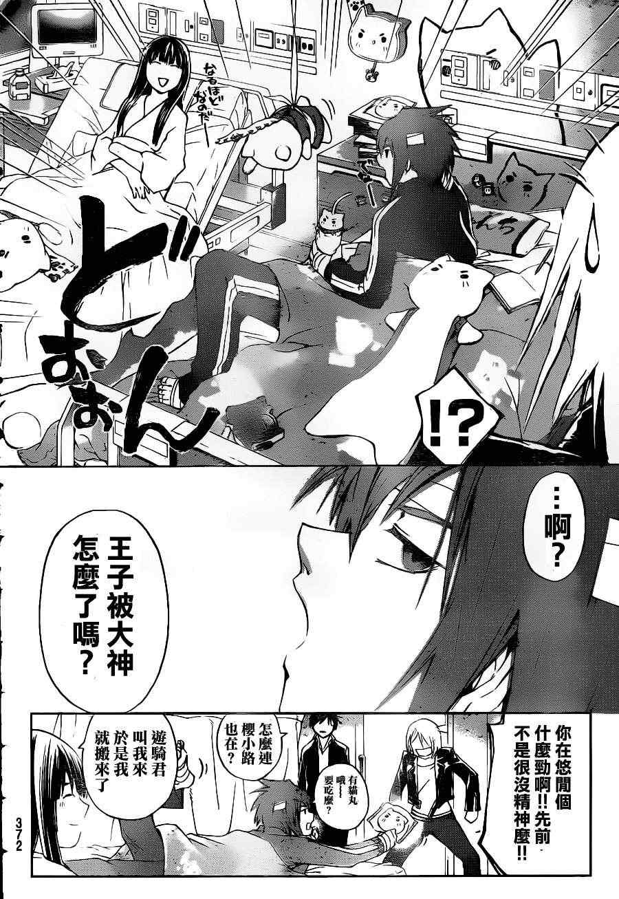 第126话1