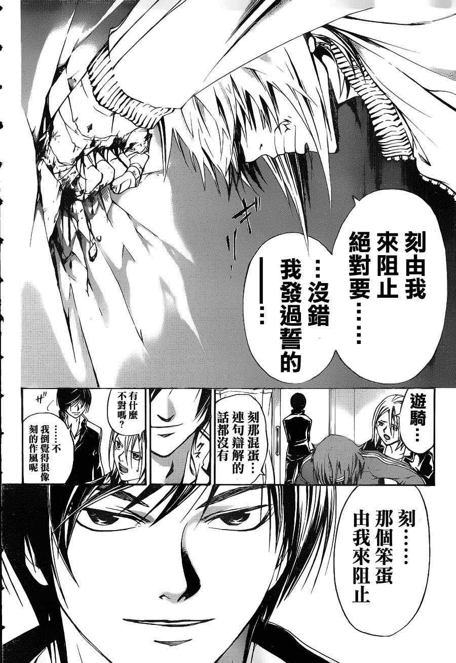 第126话3