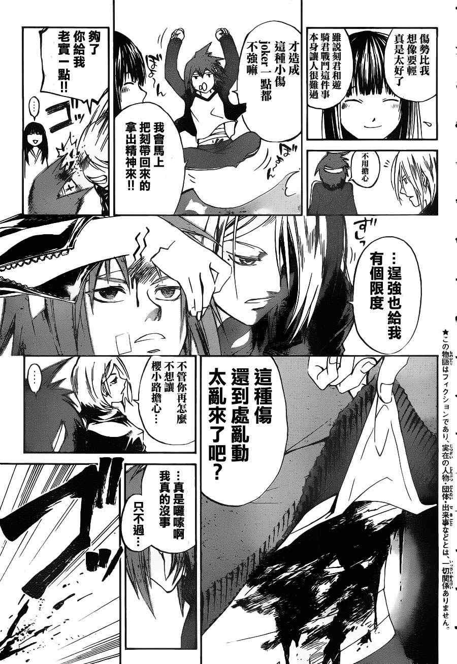 第126话2