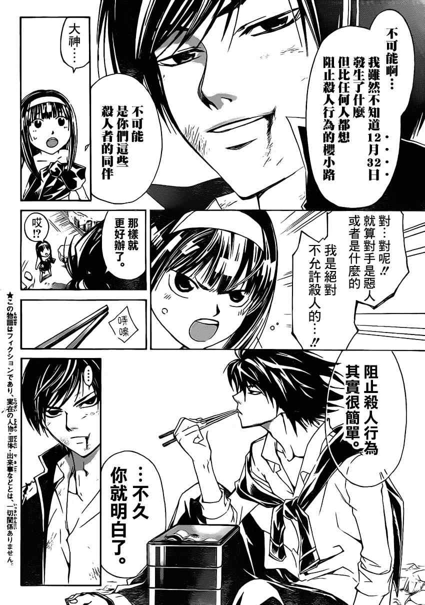 第172话1