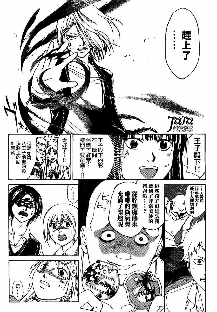 第195话2