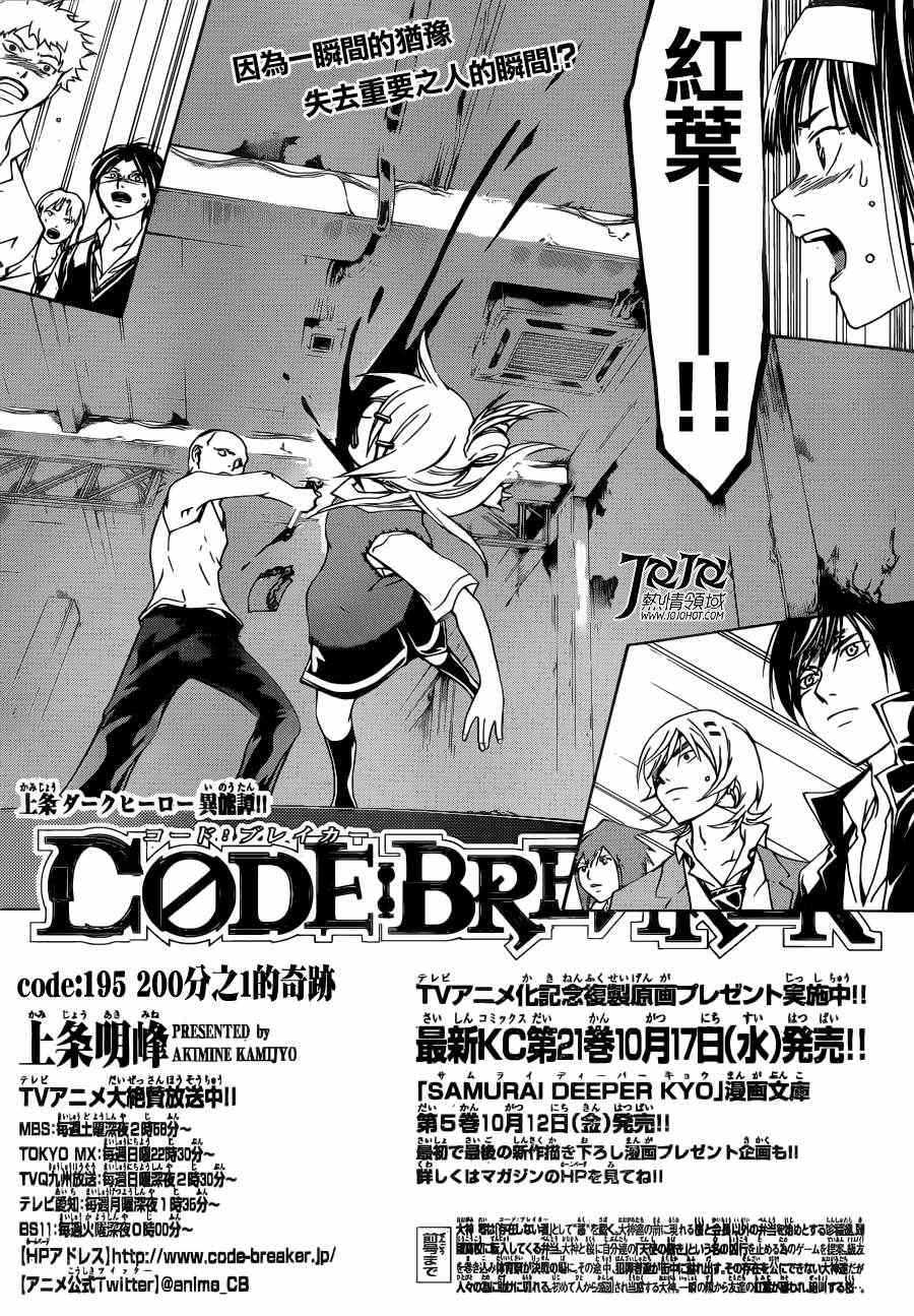 第195话0