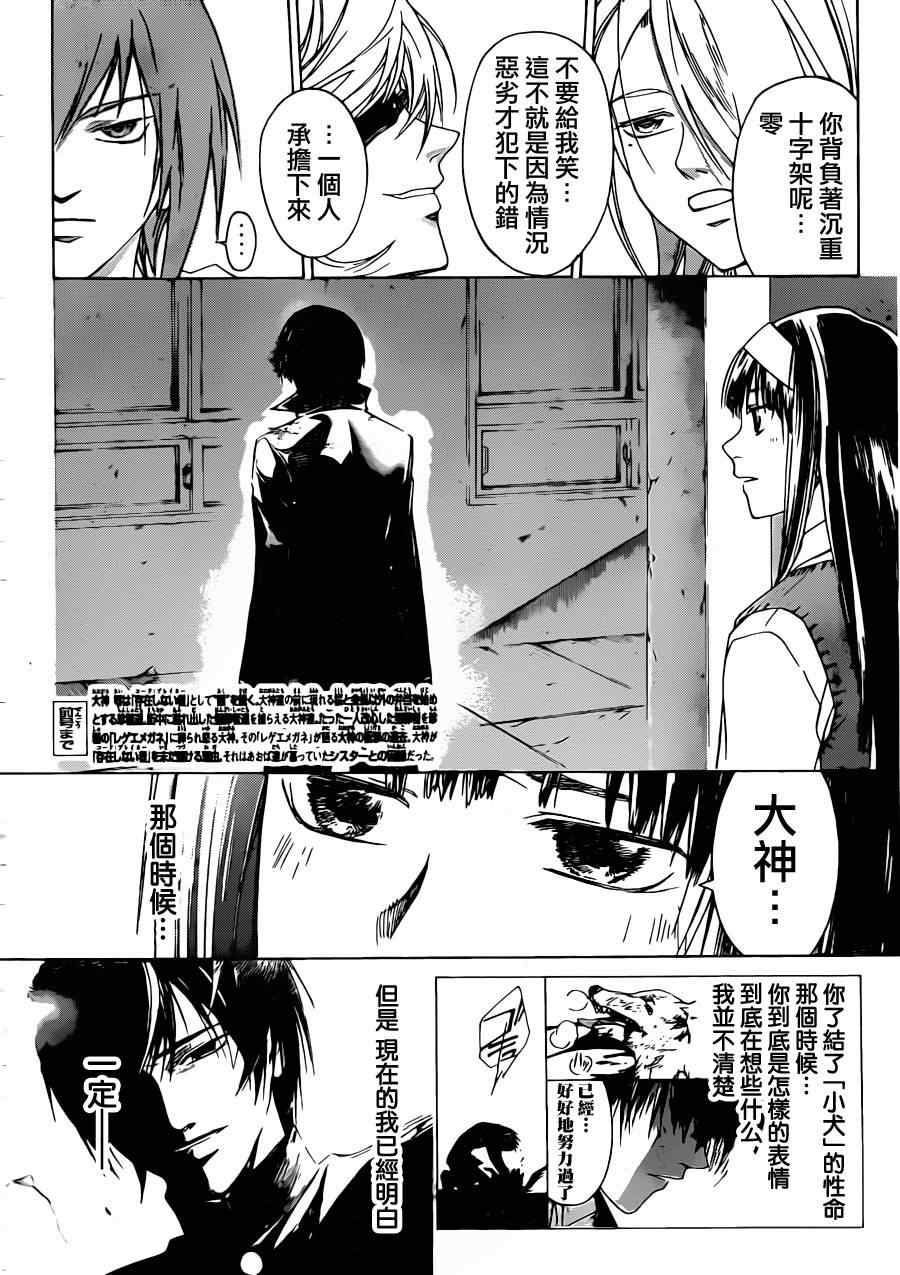 第198话1