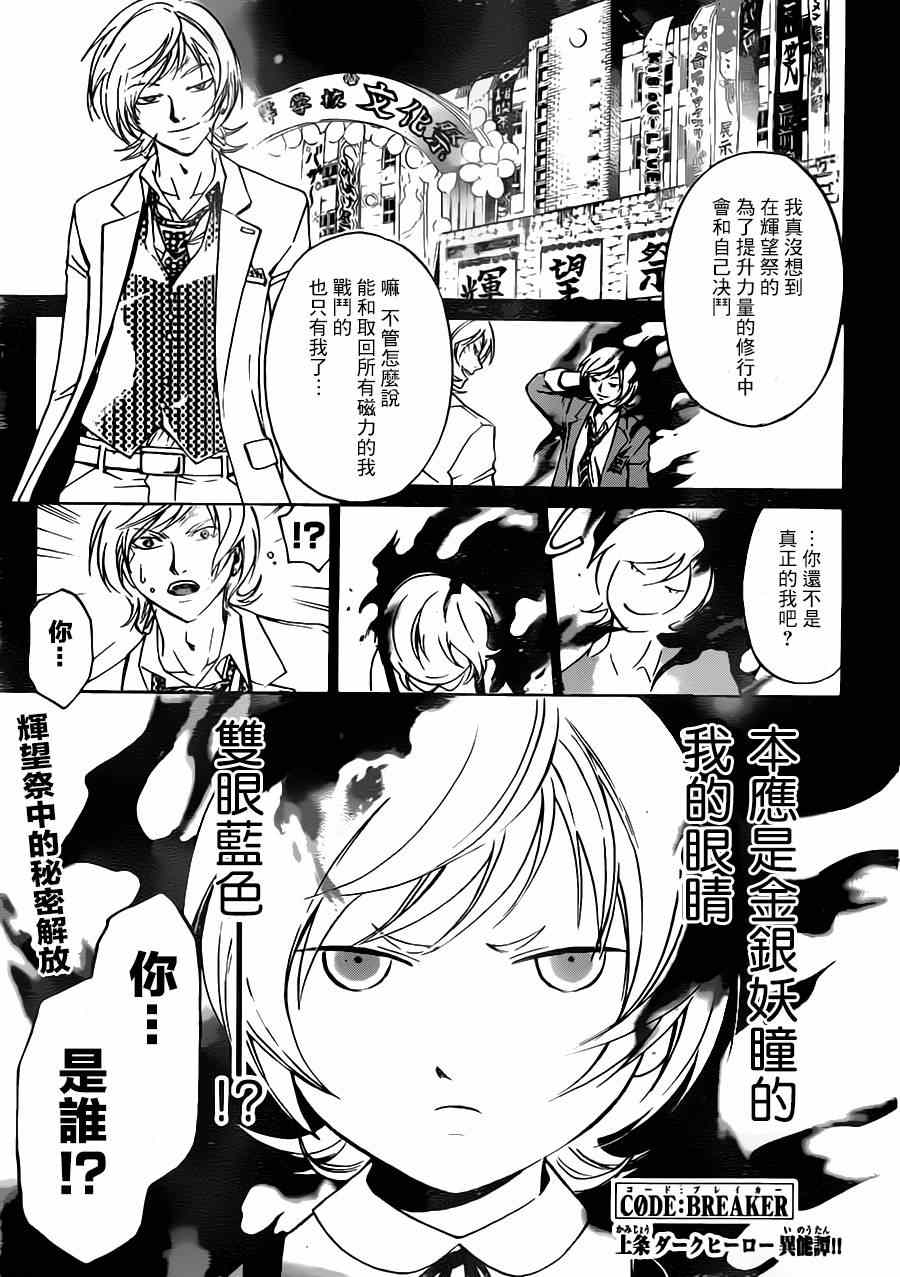 第208话0