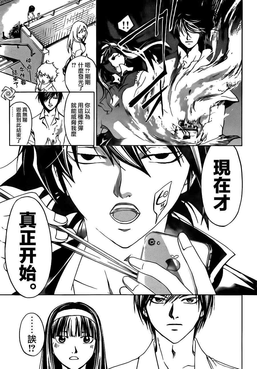 第185话2