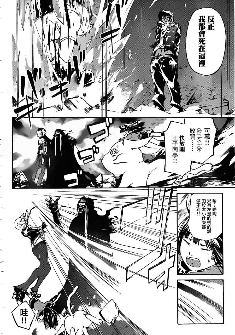 第166话1