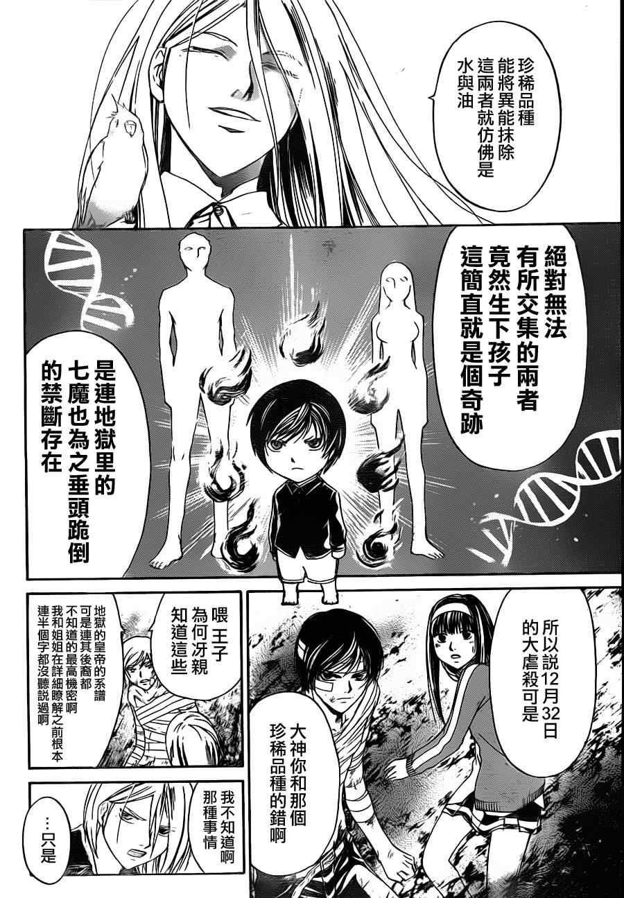 第142话1