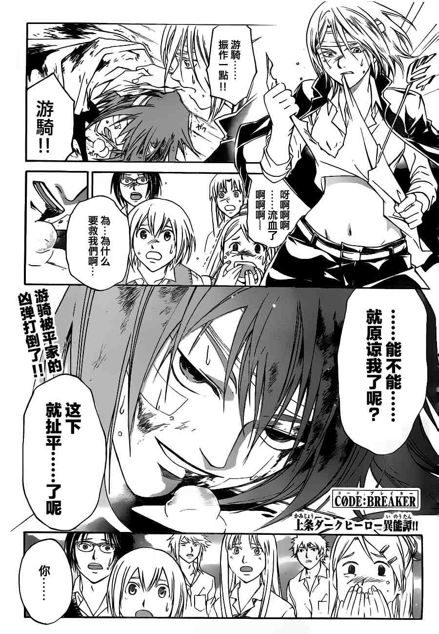 第109话0