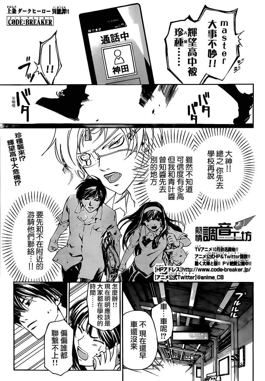 第183话0