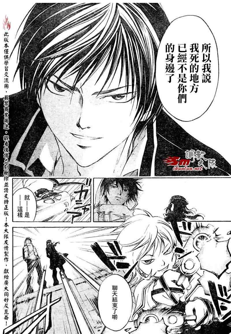第41话3