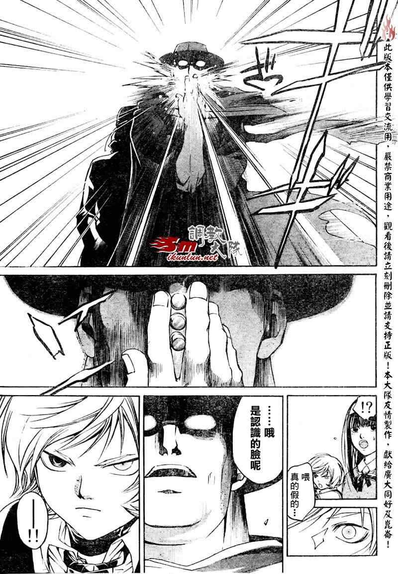 第41话4