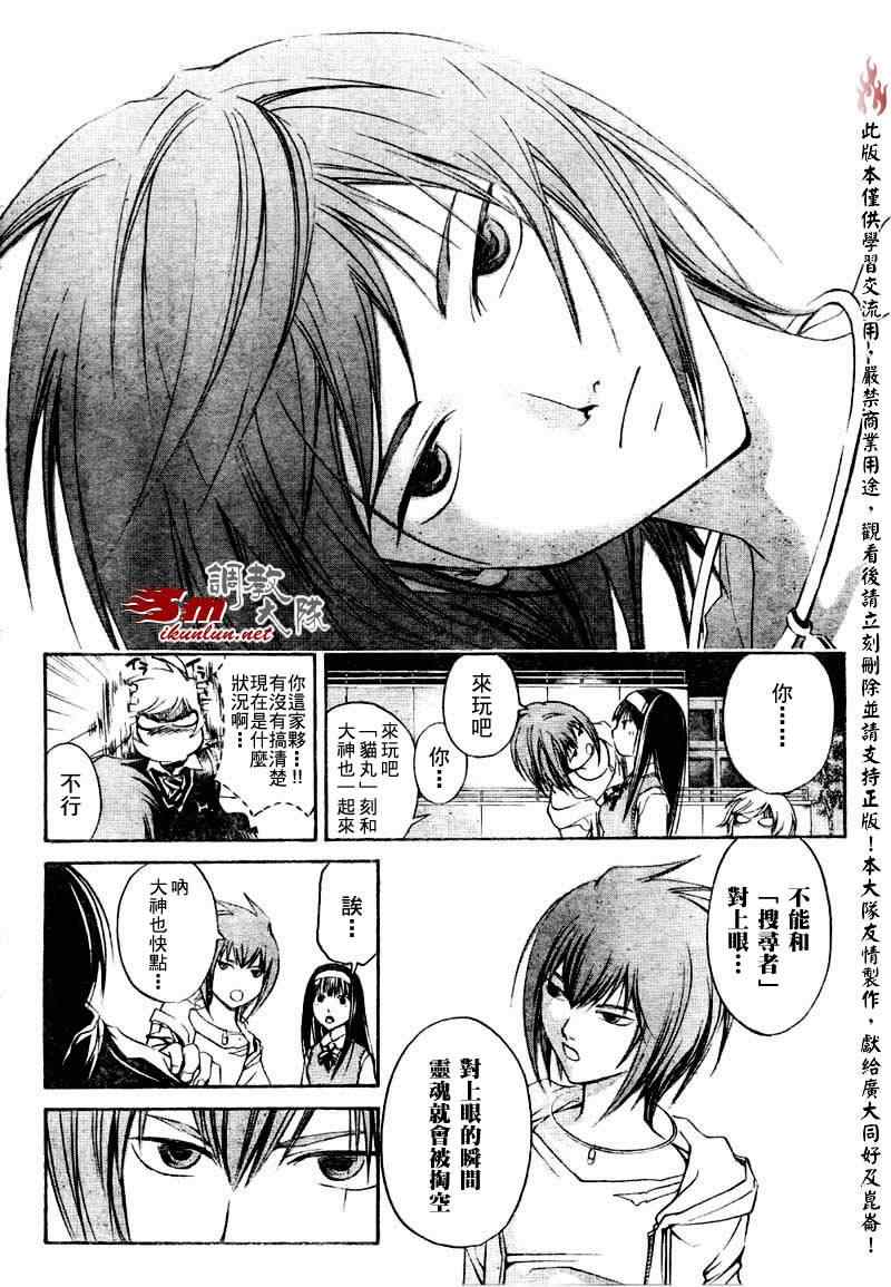 第41话1