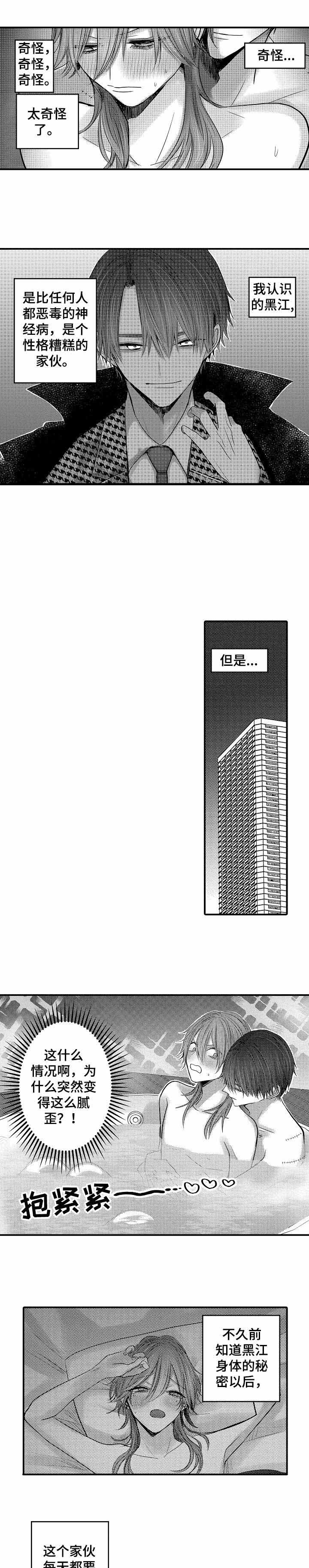 第15话0