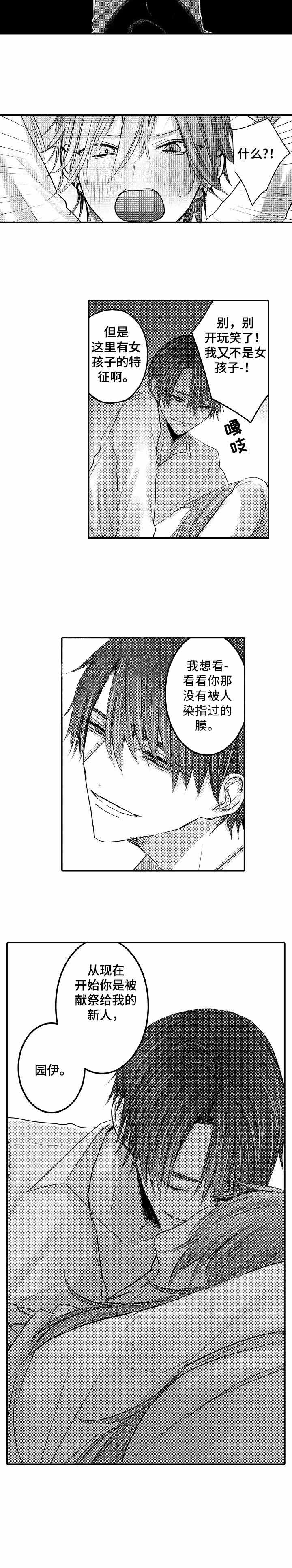 第8话4
