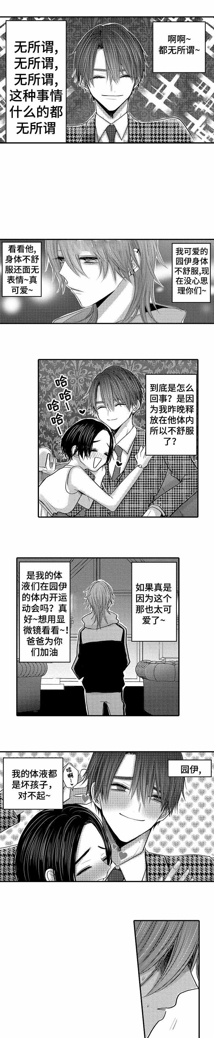 第16话0