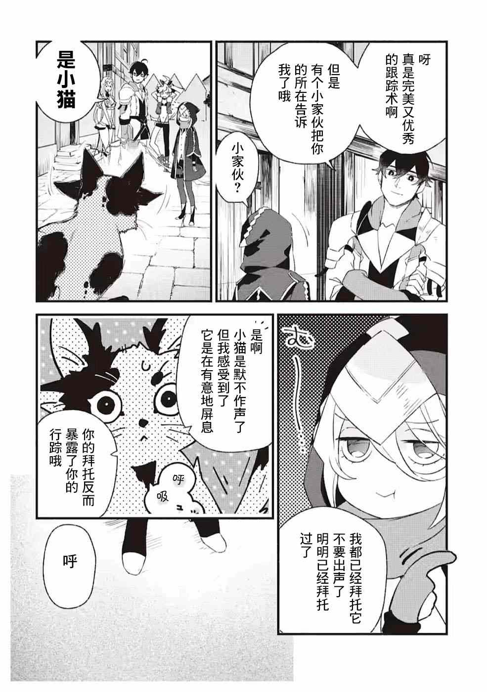 第5话1