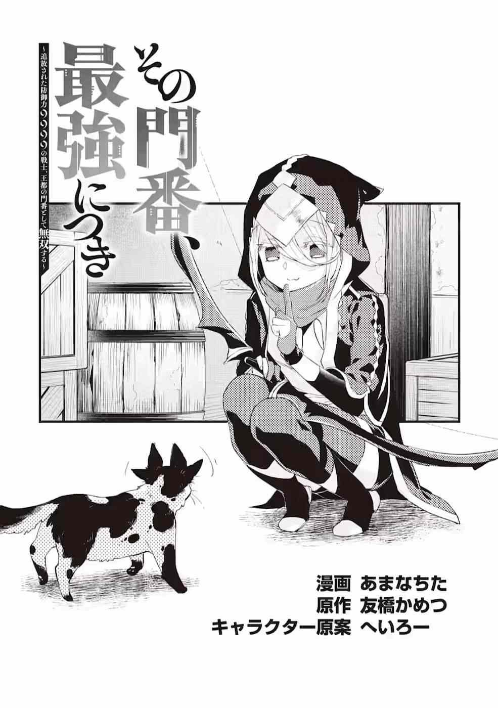 第5话0
