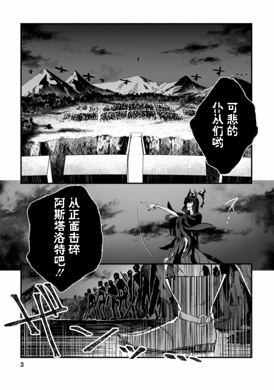 第6话0