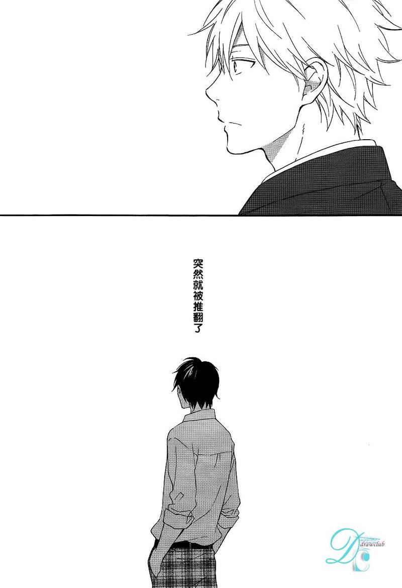 湛蓝色的海图片漫画,第1话4图