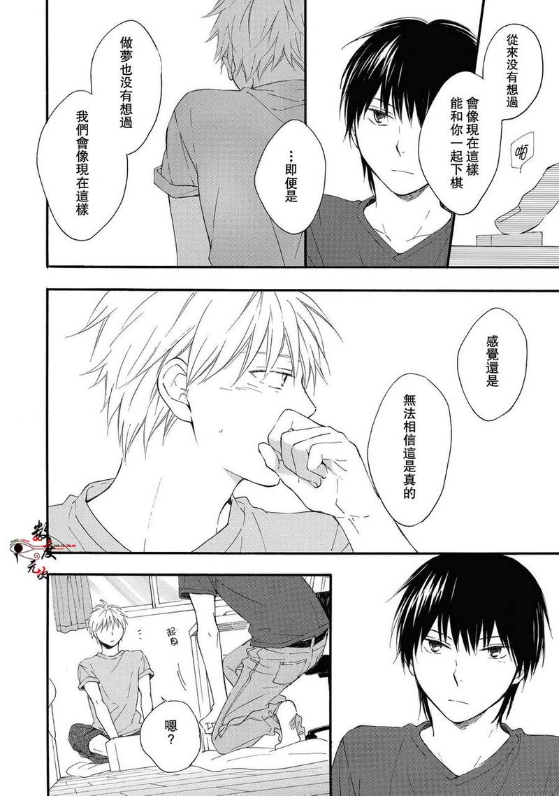 湛蓝色怎么调出来漫画,番外5图