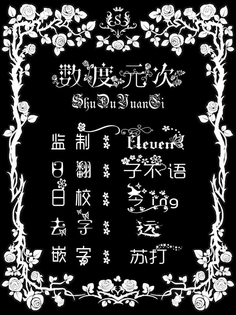 湛蓝色怎么调出来漫画,番外1图