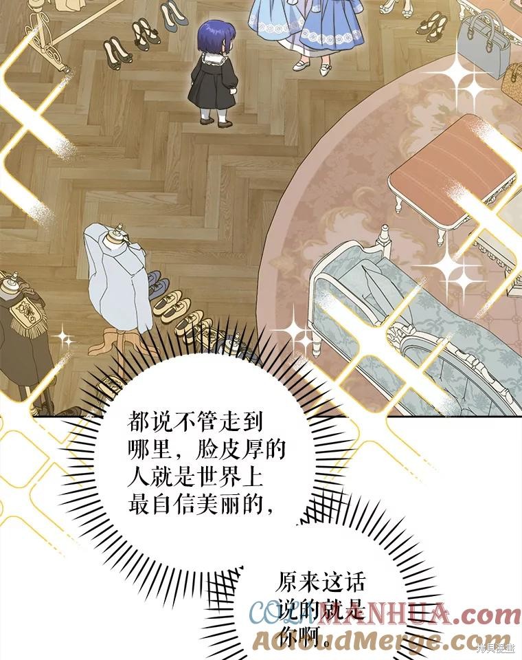第49话4