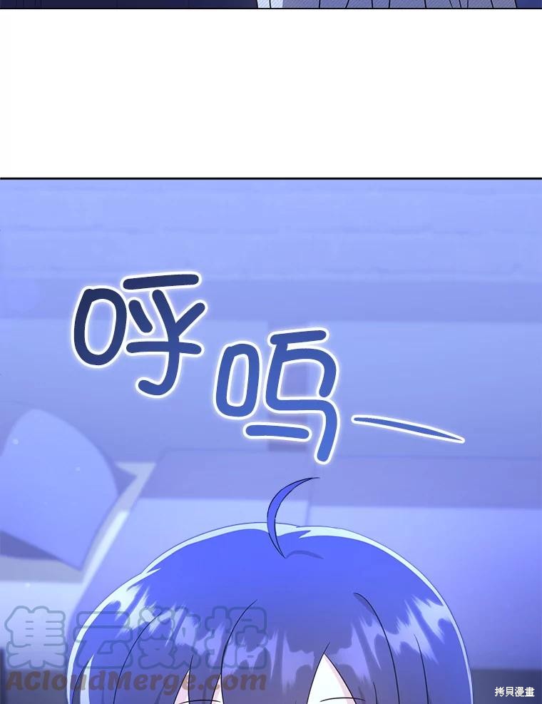 第43话4
