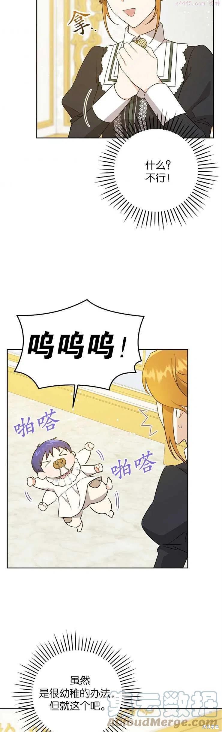 第19话2