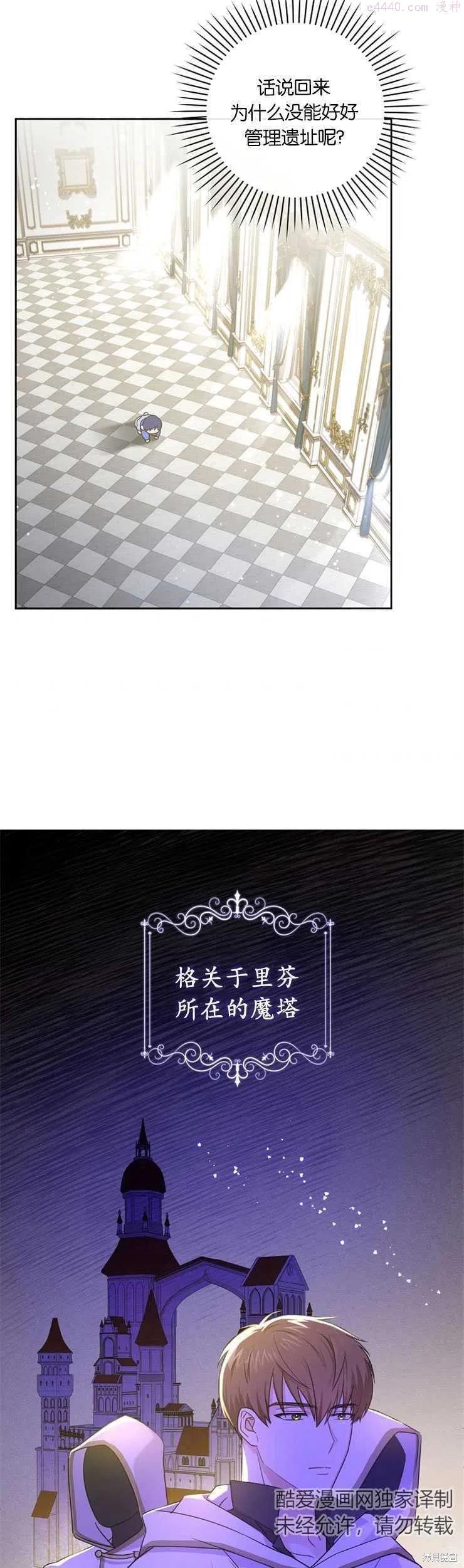第9话1