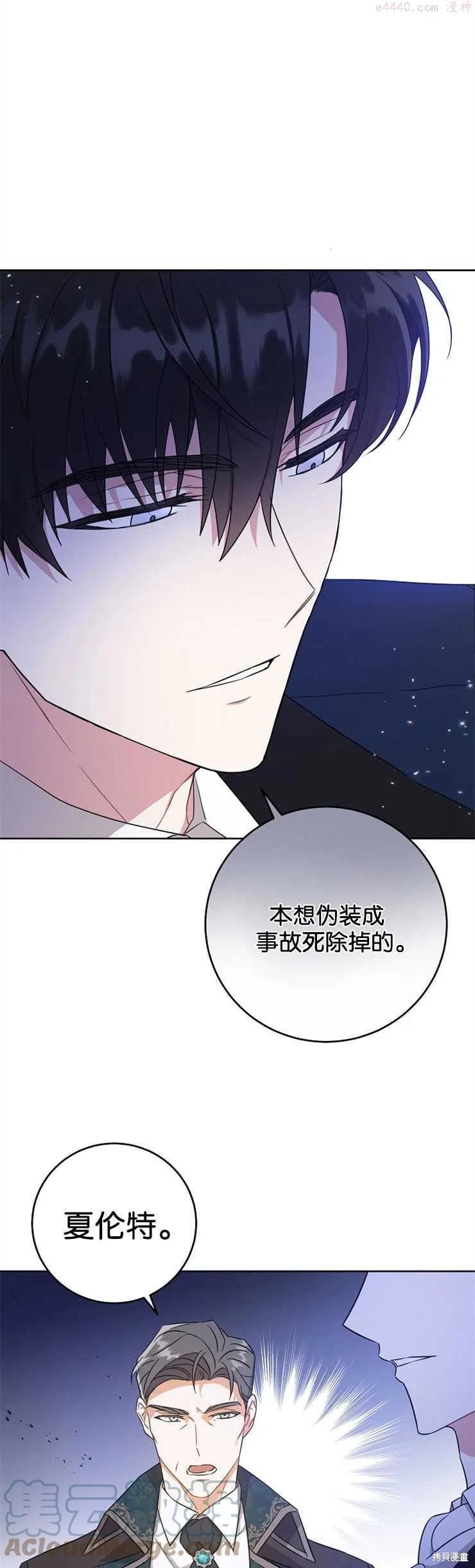 第13话2
