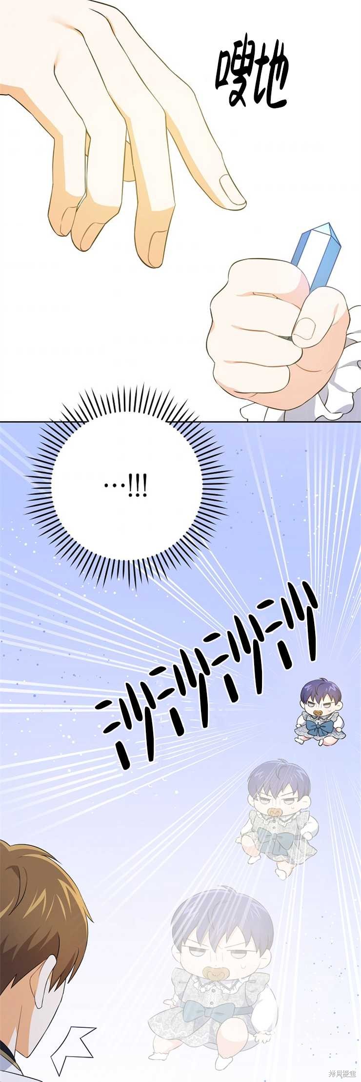 第34话2