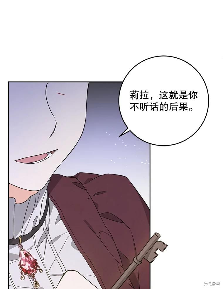 第43话1