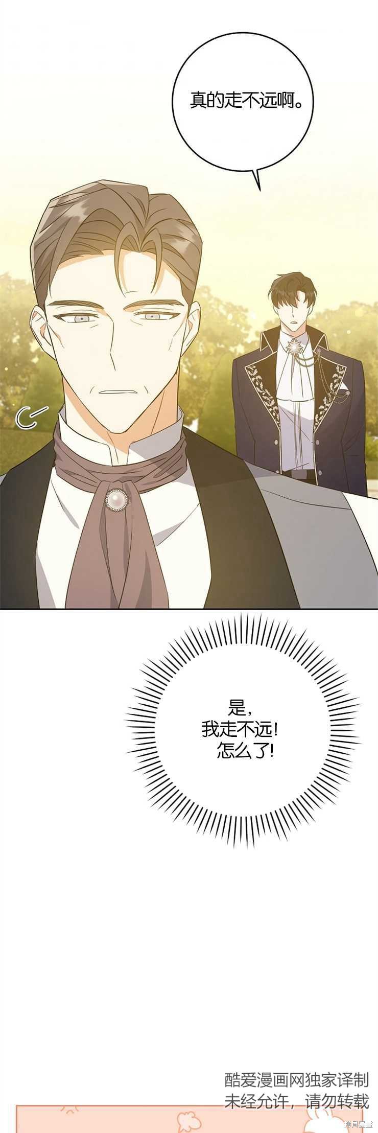 第34话2