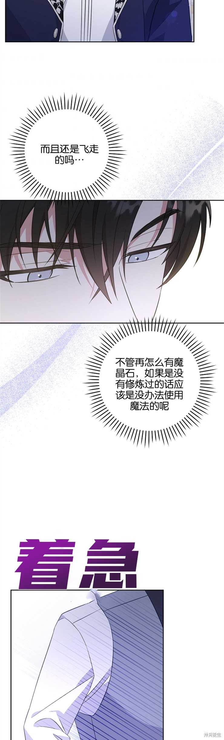 第32话2