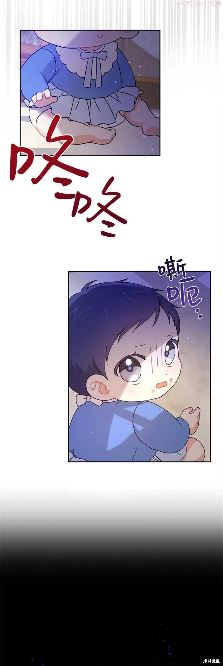 第9话3