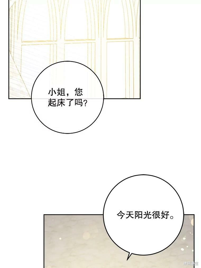 第41话2