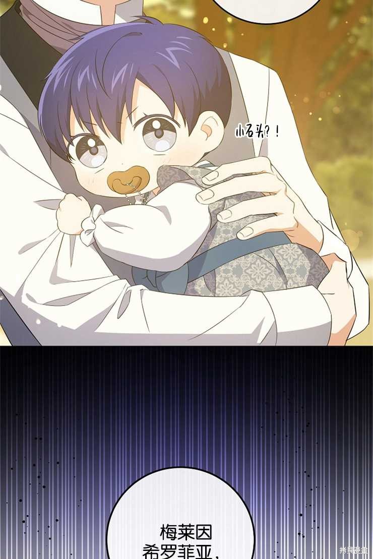 第35话2