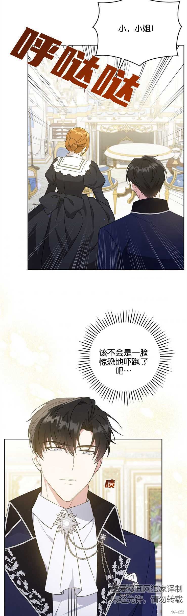 第32话1