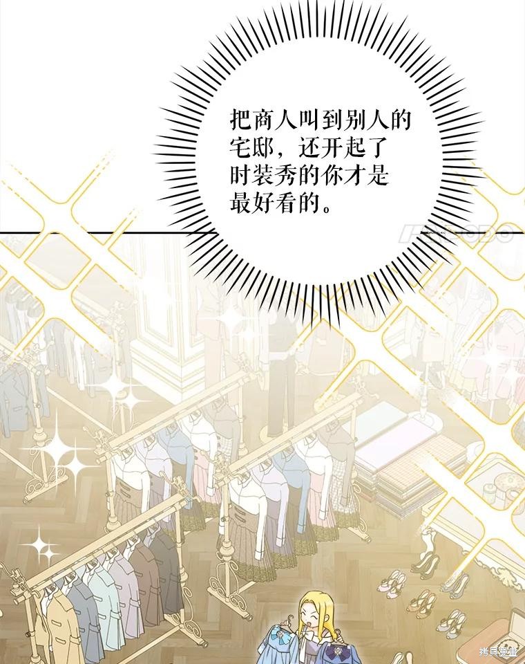 第49话3