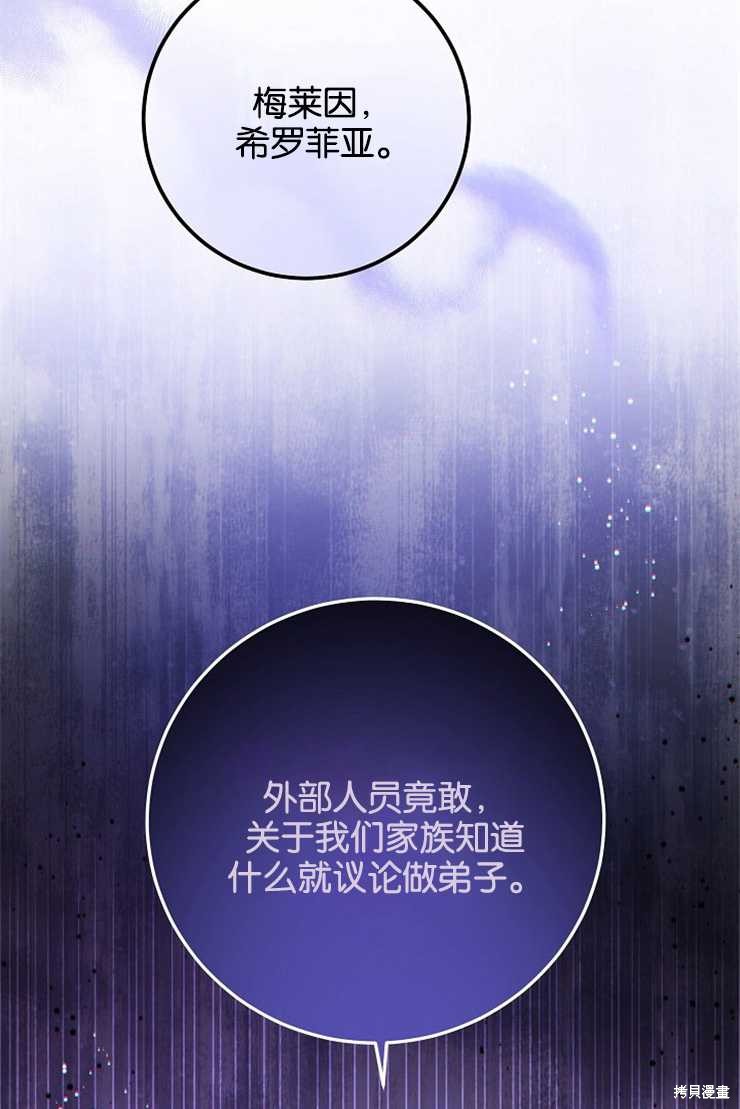 第35话4