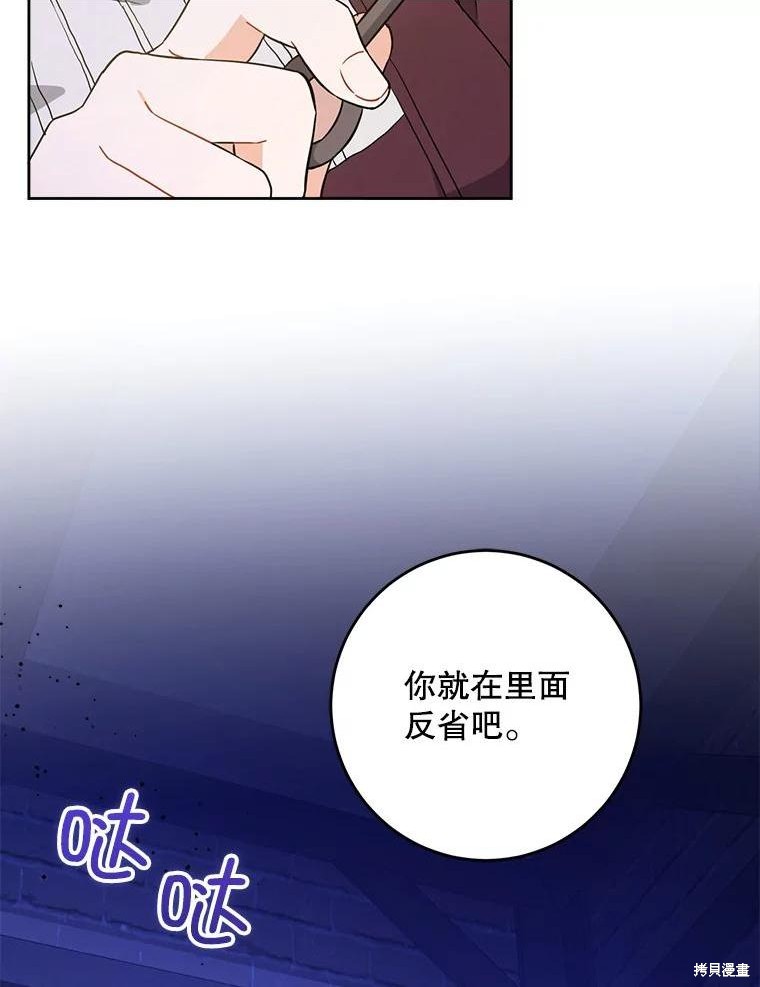 第43话2