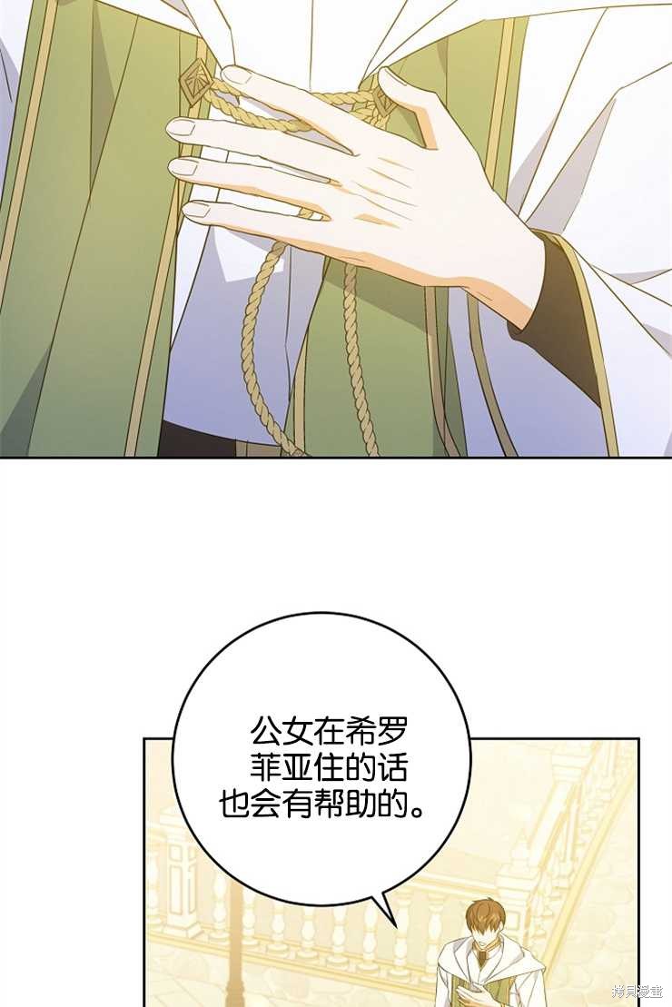 第35话2