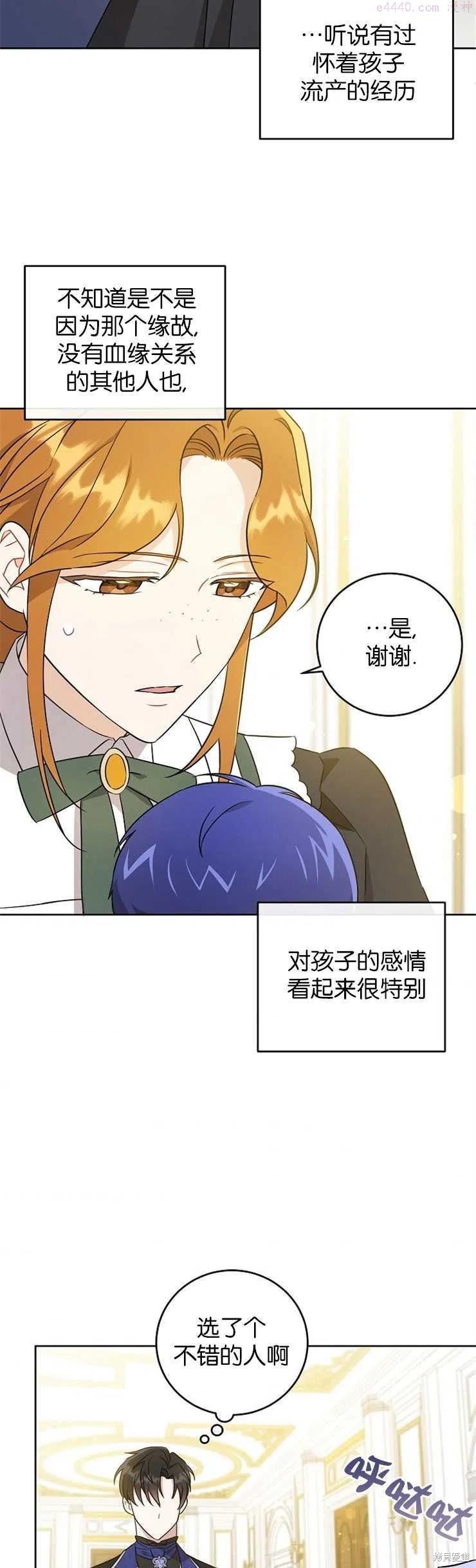 第24话1