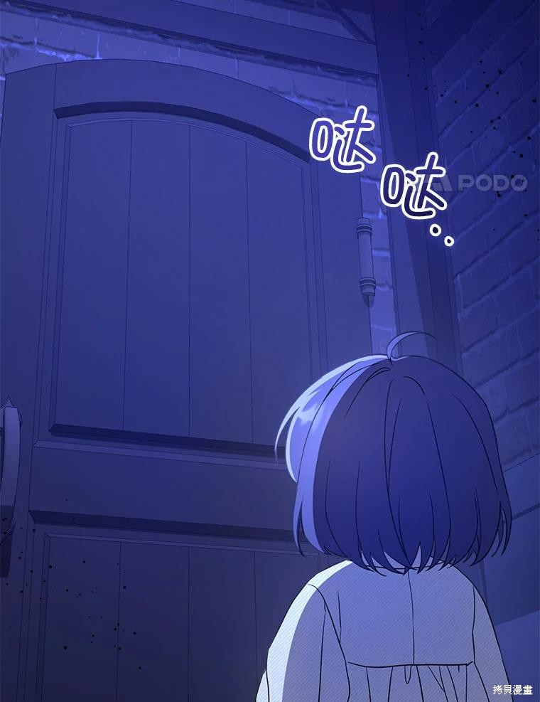 第43话3