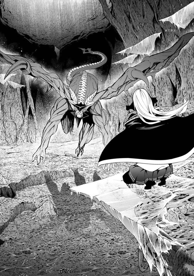 杖与剑的Wistoria漫画,第17话3图