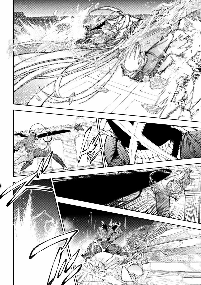 杖与剑的Wistoria漫画,第29话2图
