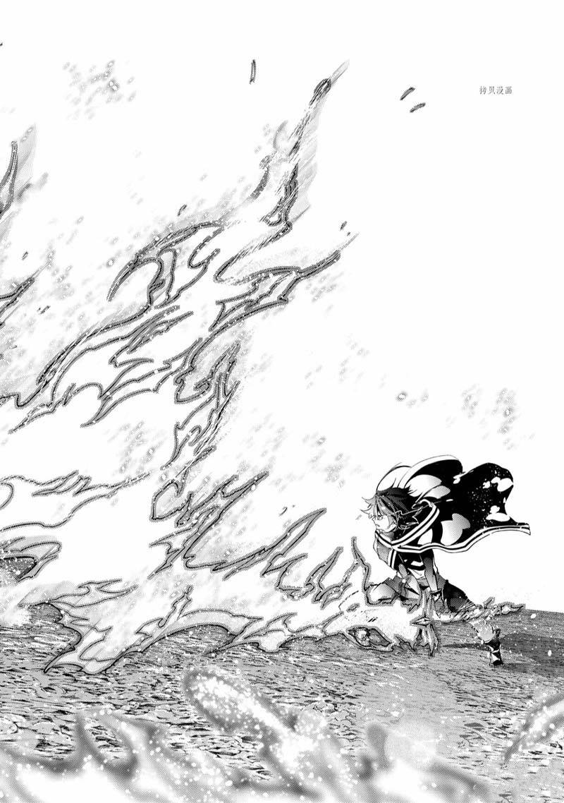 杖与剑的Wistoria漫画,第20话2图
